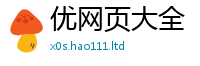 新奥2025年天天开好彩经管家婆中特王中王